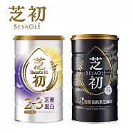 【芝初】高鈣黑芝麻粉380G +【芝初】2+3芝優蛋白(425g/罐) 好眠|好體力 ；1+1組合