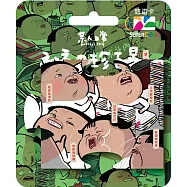 某人日常《社畜の珍百景》拼圖Supercard悠遊卡 同事真欠打【受託代銷】