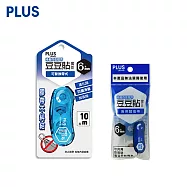 (1正1內)PLUS 魔豆限量送10號訂書針 藍 6mmx10M