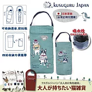 【Kusuguru Japan】日本眼鏡貓 杯套傘套 超吸水內層萬用收納掛包 Animal Mode款 -藍綠色