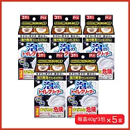 【五入組】獅子化學 Pix馬桶發泡清潔粉40g*3包/入