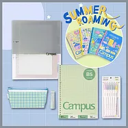 【獨家贈品】KOKUYO 夏日開學文具套組- 灰