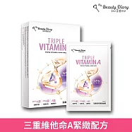 我的美麗日記 活能抗老緊緻面膜5入