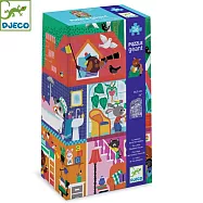 【Djeco智荷】大拼圖/小伙伴之家
