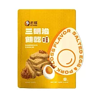 【老楊】鹹蛋黃肉鬆三明治餅乾(112g)