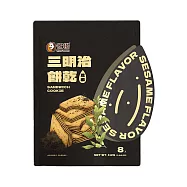 【老楊】芝麻三明治餅乾(112g)