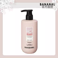 【BANANAL】韓國深層護理香氛洗髮精500ml- 嬰兒麝香