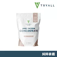 Tryall | 濃縮乳清蛋白500g 純粹拿鐵(無添加糖)