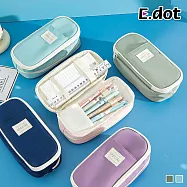 【E.dot】可壓縮大容量筆袋 (文具收納袋) 淺綠