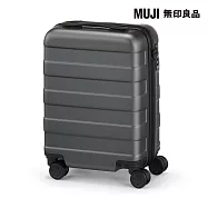【MUJI 無印良品】四輪硬殼止滑拉桿箱 20L 灰色