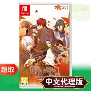 任天堂《緋色的碎片 玉依姬奇譚~記憶中的顏色~》中文版 ⚘ Nintendo Switch ⚘ 台灣代理版