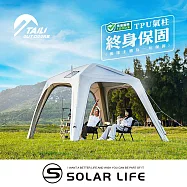 TAI LI 太力 魔方基地自動充氣客廳帳.6-8人帳 炊事帳 充氣帳篷 速搭帳快速帳 基地帳