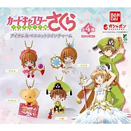 【日本正版授權】全套4款 庫洛魔法使 角色吊飾 扭蛋/轉蛋 769375 公仔 吊飾 木之本櫻/李小狼/小可