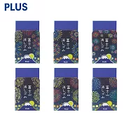 (6款1包)PLUS 煙火富士山橡皮擦