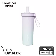 【樂扣樂扣】嚼對FUN飲不鏽鋼吸管杯 720ml /藍莓薄荷