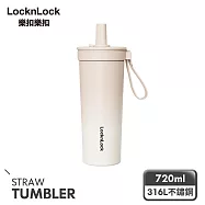 【樂扣樂扣】嚼對FUN飲不鏽鋼吸管杯 720ml /咖啡歐蕾