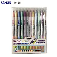 SANDER 魔幻變色螢光筆 12色