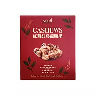 【德朱利斯】台東紅藜紅烏龍腰果120g/盒