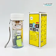 LUFstyle 防災應急瓶 10合1 防災瓶 避難 求生 緊急應變-焦糖橙