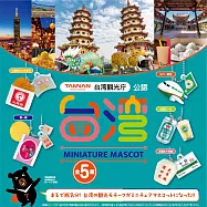 KENELEPHANT 台灣特色迷你模型吊飾 單入隨機款