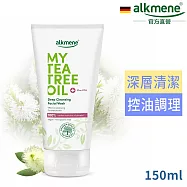 德國alkmene歐珂蔓我的茶樹精油深層潔顏凝膠150ml(軟管)