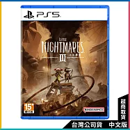 PS5《小小夢魘 3》中文一般版[台灣公司貨]