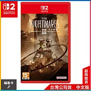 NS2《小小夢魘 3》中文一般版[台灣公司貨]