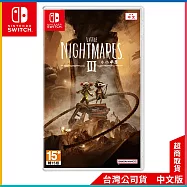 NS《小小夢魘 3》中文一般版[台灣公司貨]