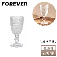 【日本FOREVER】細格手感紅酒杯270ML-4入組