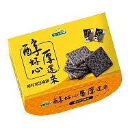 【統一生機】醇厚黑芝麻餅分享盒 372g/盒(24入)