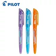 (3色1包)PILOT魔擦螢光筆 一般色 橘+藍+紫