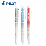 (3色1包)PILOT魔擦螢光筆 自然色 自然紅+藍+灰