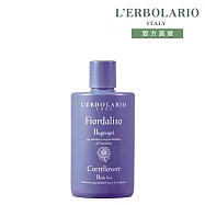 【L’ERBOLARIO 蕾莉歐】綻藍芙蓉沐浴膠300ml