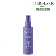 【L’ERBOLARIO 蕾莉歐】綻藍芙蓉潤膚凝露150ml
