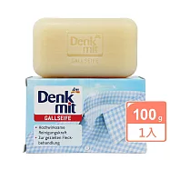 德國DM Denk Mit Gallseife強力特效洗衣去漬皂100g