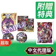 任天堂《魔女祇兵-The Witch of Luludidea-》日中文限定版 ⚘ Nintendo Switch ⚘ 台灣代理版