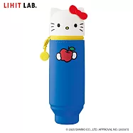 (限量送)LIHIT LAB 三麗鷗限量伸縮筆筒 Hello Kitty