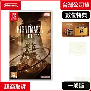 NS 任天堂 Switch 小小夢魘 3 中文版 台灣公司貨