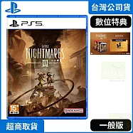 PS5 小小夢魘 3 中文版 台灣公司貨