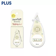 PLUS 限定手帳標語花邊帶 10mmx3M To Do List