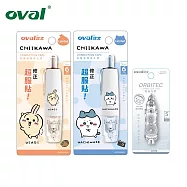 (2款1內)歐文 限量吉伊卡哇修正帶 5mmx6M 烏薩奇+小八