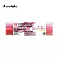 【Kuretake 日本吳竹】ZIG 雙頭雙色軟筆刷 四色套組- 紅色系