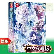 任天堂《冬園的祭奠》中文限定版 ⚘ Nintendo Switch ⚘ 台灣代理版