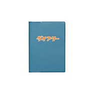 【日本HIGHTIDE】2026 週記事手帳A6 ‧ Diary/藍色