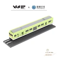 【YourBlock微型積木】台灣火車系列- 台鐵山嵐號
