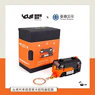 【YourBlock微型積木】Q版車廂磁吸鑰匙圈 鳴日號
