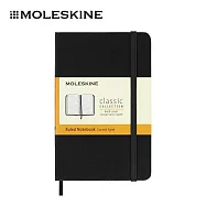 MOLESKINE 經典硬殼筆記本 - 口袋型/ 橫線/ 黑