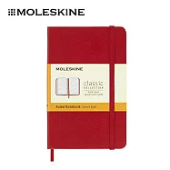 MOLESKINE 經典硬殼筆記本 - 口袋型/ 橫線/ 紅