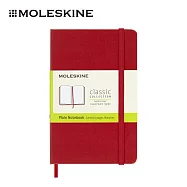 MOLESKINE 經典硬殼筆記本 - 口袋型/ 空白/ 紅