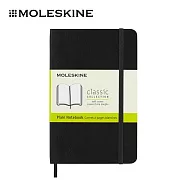 MOLESKINE 經典軟皮筆記本 - 口袋型/ 空白/ 黑